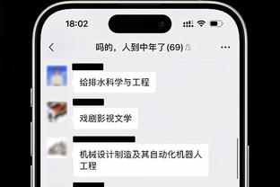 雷竞技的公司截图3