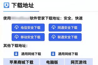 半岛客户端官网截图1