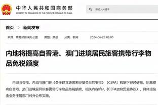 弗拉泰西：在国米一切都顺利 我们没能像那不勒斯上赛季一骑绝尘